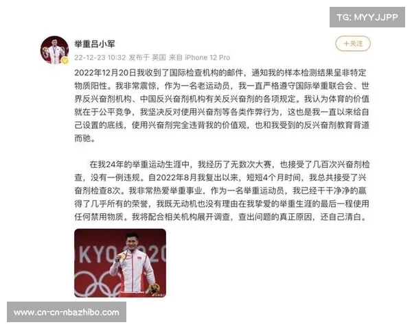 澳门体育局加强反兴奋剂措施赛前突击检测比例提升至15% 澳门体育局加强反兴奋剂措施赛前突击检测比例提升至15%